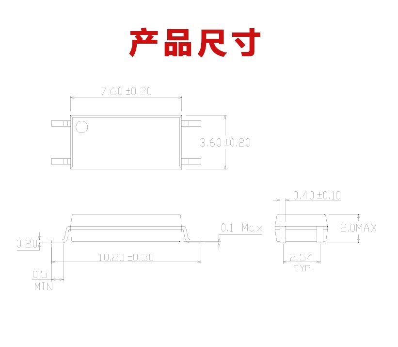 “1019光耦尺寸”/