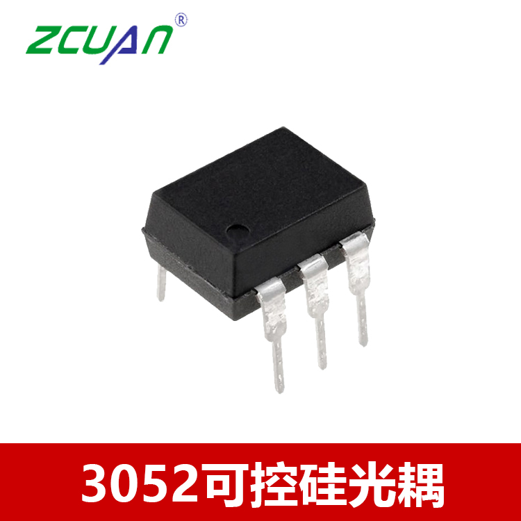 可控硅輸出光耦3052光電耦合器