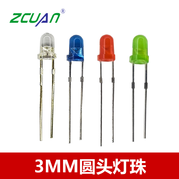 3mm圓頭紅光、綠光、藍(lán)光、橙光、紫光、白光LED發(fā)光二極管