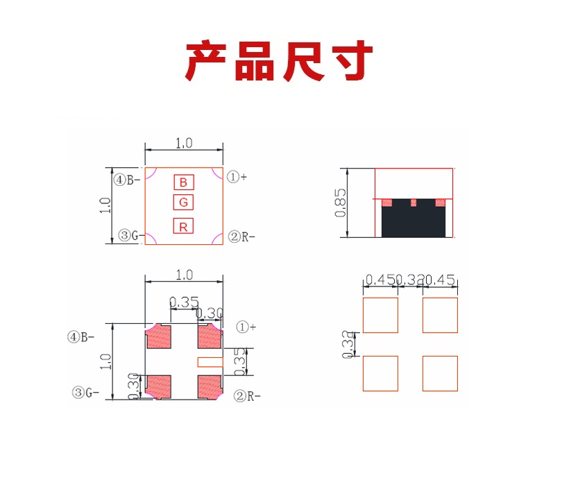 “1010燈珠尺寸”/