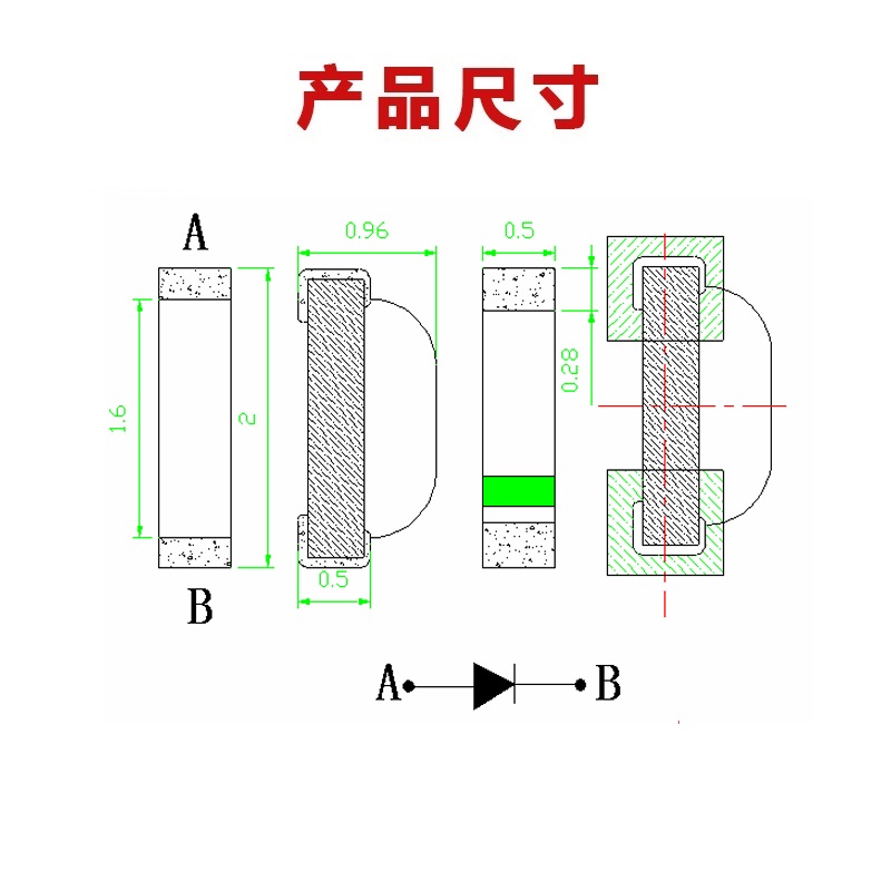 “0805側貼燈珠尺寸”/