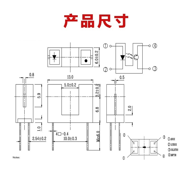 “ITR9707光電開關尺寸”/