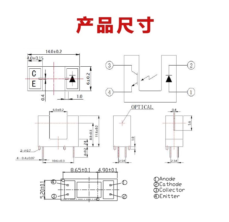 “itr8402光電開關(guān)尺寸”/