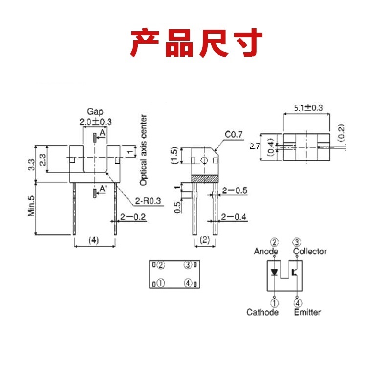“2mm槽寬光電開關(guān)尺寸”/